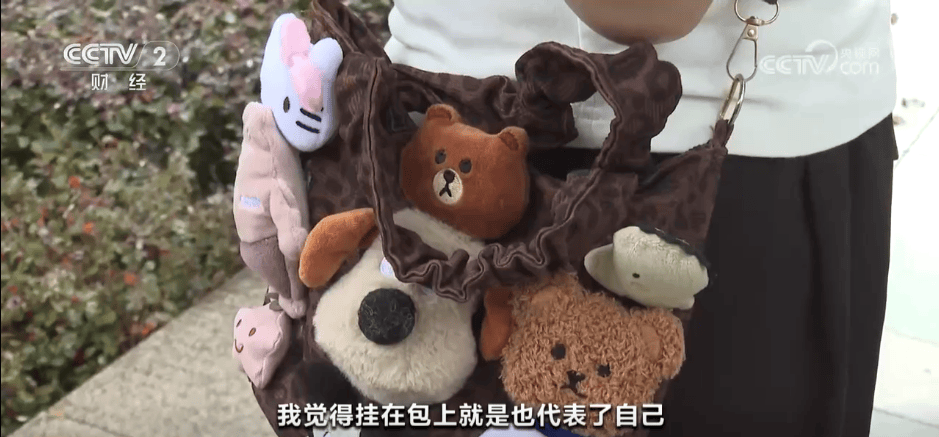 “50块帆布包配3000块包挂”<strong></p>
<p>qkf虚拟币</strong>,时髦年轻人背半个身家出门