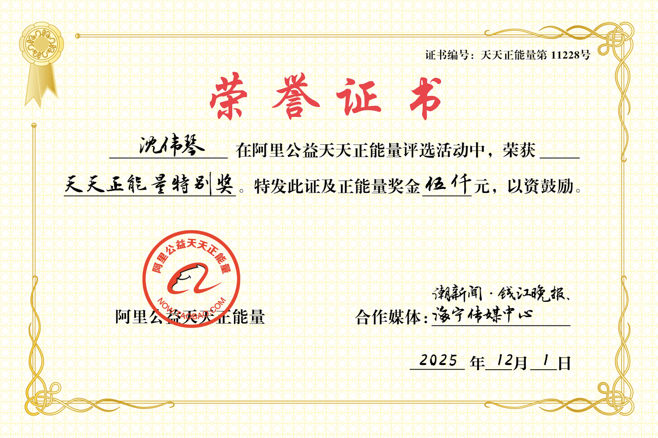 “卖不掉的我拿下<strong></p>
<p>qkf虚拟币</strong>,烂了算我的!” 这家喜糖铺老板获天天正能量奖励