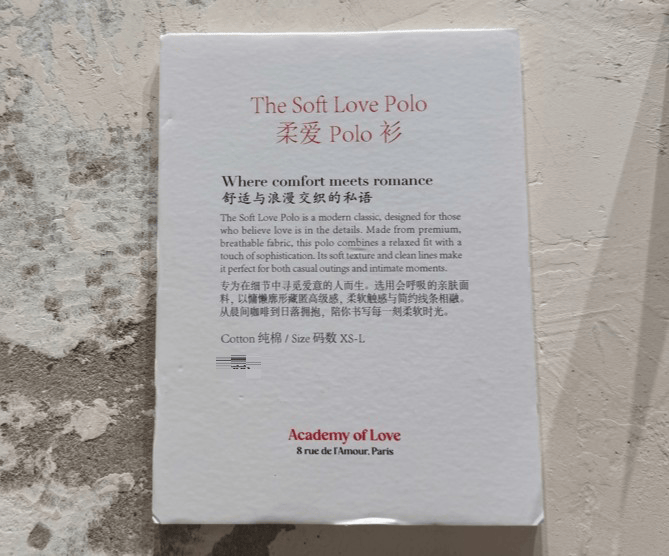 法国人在上海开店<strong></p>
<p>代虚拟币</strong>,只卖白色衣服竟然火了丨上海滩上洋掌柜