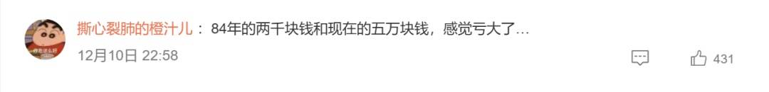 阿姨1984年花两千多买了50克黄金<strong></p>
<p>虚拟币TVC</strong>,店员惊呼:好有钱!网友:感觉亏大了
