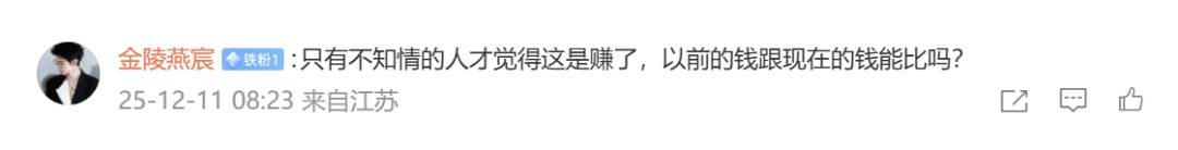 阿姨1984年花两千多买了50克黄金<strong></p>
<p>虚拟币TVC</strong>,店员惊呼:好有钱!网友:感觉亏大了