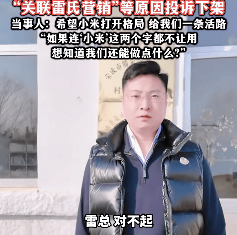 热搜!村支书卖农作物小米<strong></p>
<p>DBM虚拟币</strong>,被投诉下架?当事人无奈:希望给我们一条活路