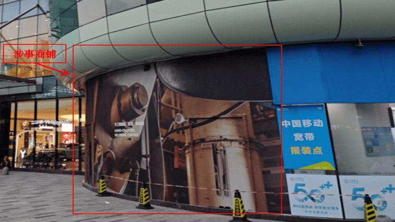 1人触电身亡!事发深圳一商场<strong></p>
<p>DBM虚拟币</strong>,官方公布调查报告