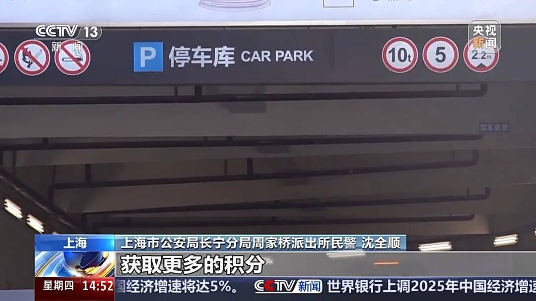 夫妻薅商场免费停车福利转卖<strong></p>
<p>DBM虚拟币</strong>,致多个商场损失共超50万!警方披露详情→