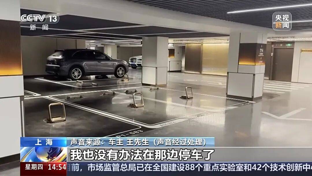 夫妻薅商场免费停车福利转卖<strong></p>
<p>DBM虚拟币</strong>,致多个商场损失共超50万!警方披露详情→