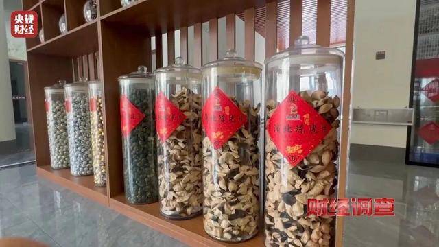 30天速成陈皮<strong></p>
<p>牛玩的虚拟币</strong>,成本仅70元,利润超成本10倍以上!央视起底陈皮跨省造假产业链