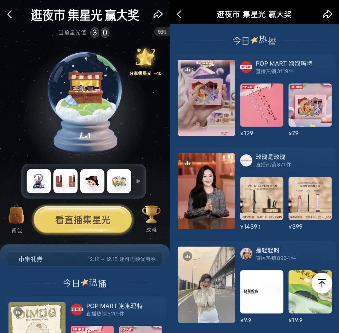 “双11”都那样了<strong></p>
<p>牛玩的虚拟币</strong>,为什么我们还需要“双12”?