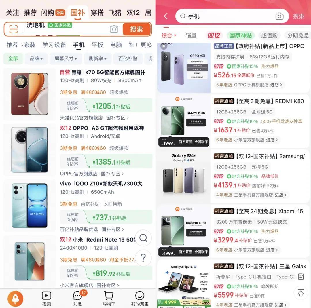 “双11”都那样了<strong></p>
<p>牛玩的虚拟币</strong>,为什么我们还需要“双12”?