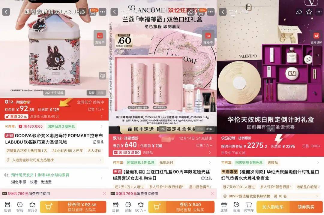 “双11”都那样了<strong></p>
<p>牛玩的虚拟币</strong>,为什么我们还需要“双12”?