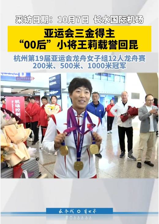 亚运会三金得主实名举报训练基地负责人索要比赛奖金<strong></p>
<p>牛玩的虚拟币</strong>,云南省体育局机关纪委:正调查