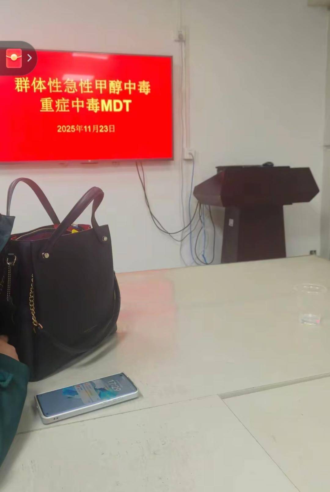 湖北十堰三名工人聚餐中毒<strong></p>
<p>牛玩的虚拟币</strong>,家属:食堂误把工业酒精当散酒