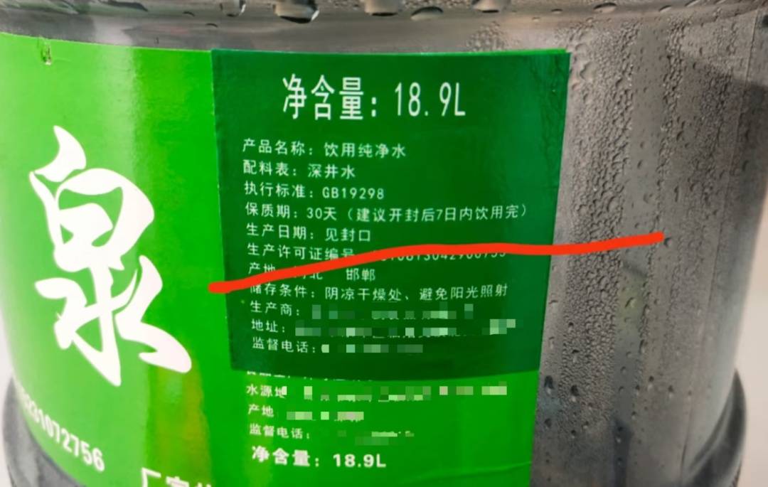 6种东西<strong></p>
<p>牛玩的虚拟币</strong>,没过保质期就“坏了”?赶紧看看,别拿全家健康开玩笑