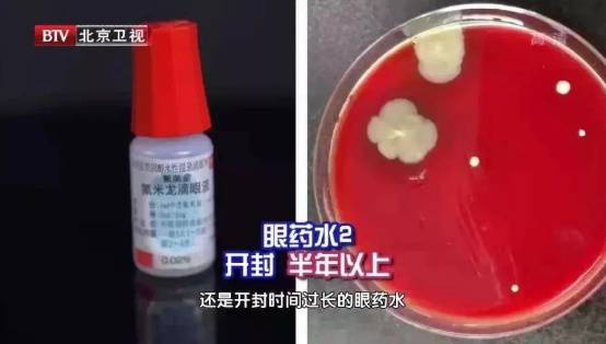 6种东西<strong></p>
<p>牛玩的虚拟币</strong>,没过保质期就“坏了”?赶紧看看,别拿全家健康开玩笑