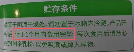 6种东西<strong></p>
<p>牛玩的虚拟币</strong>,没过保质期就“坏了”?赶紧看看,别拿全家健康开玩笑