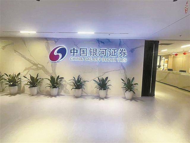 A股近期开户数大增<strong></p>
<p>八宝树虚拟币</strong>,曾经人声鼎沸的证券营业部却格外安静 新股民跑步进场 营业部悄悄上楼