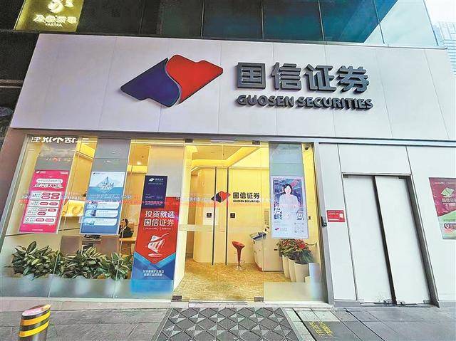 A股近期开户数大增<strong></p>
<p>八宝树虚拟币</strong>,曾经人声鼎沸的证券营业部却格外安静 新股民跑步进场 营业部悄悄上楼