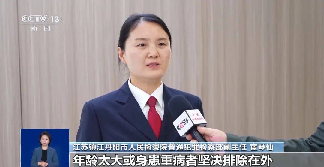 夫妻花了450万元治病才发现被骗<strong></p>
<p>八宝树虚拟币</strong>,央视曝光天价疗养骗局:“权威专家”只有初中学历,几千元产品卖128万元,诈骗超5亿元