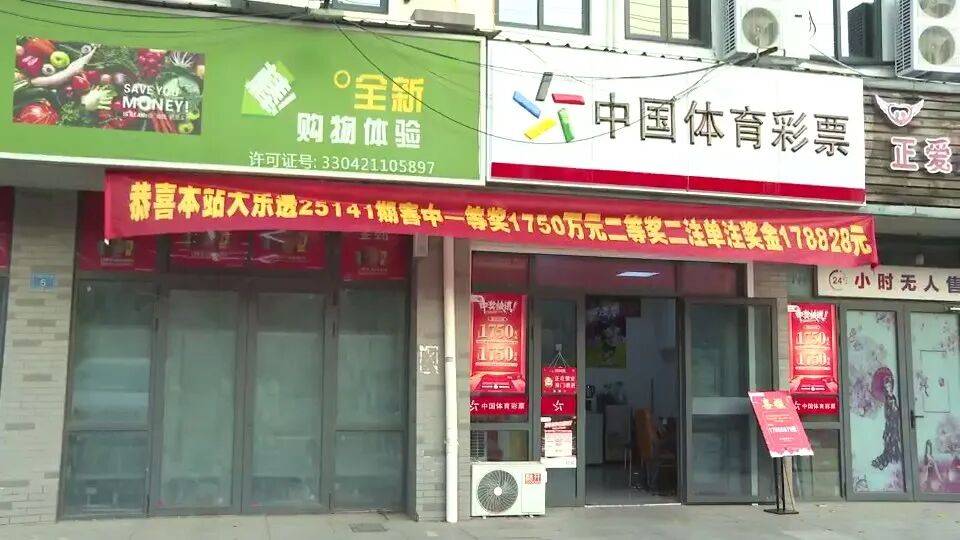 男子3元彩票中1750万!店主:朋友跟着他换了一个号码<strong></p>
<p>八宝树虚拟币</strong>,也中35万
