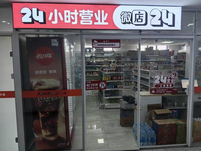 因为包子太好吃<strong></p>
<p>八宝树虚拟币</strong>,河南这家物流企业出圈了!