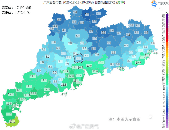 广东多地最低气温刷新<strong></p>
<p>八宝树虚拟币</strong>,今冬是“超级冷冬”吗?