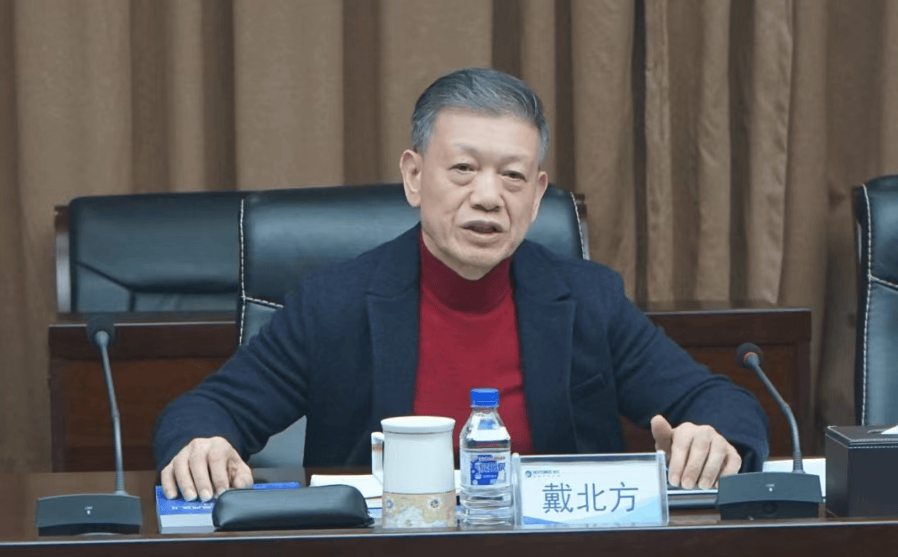 打虎!戴北方被查