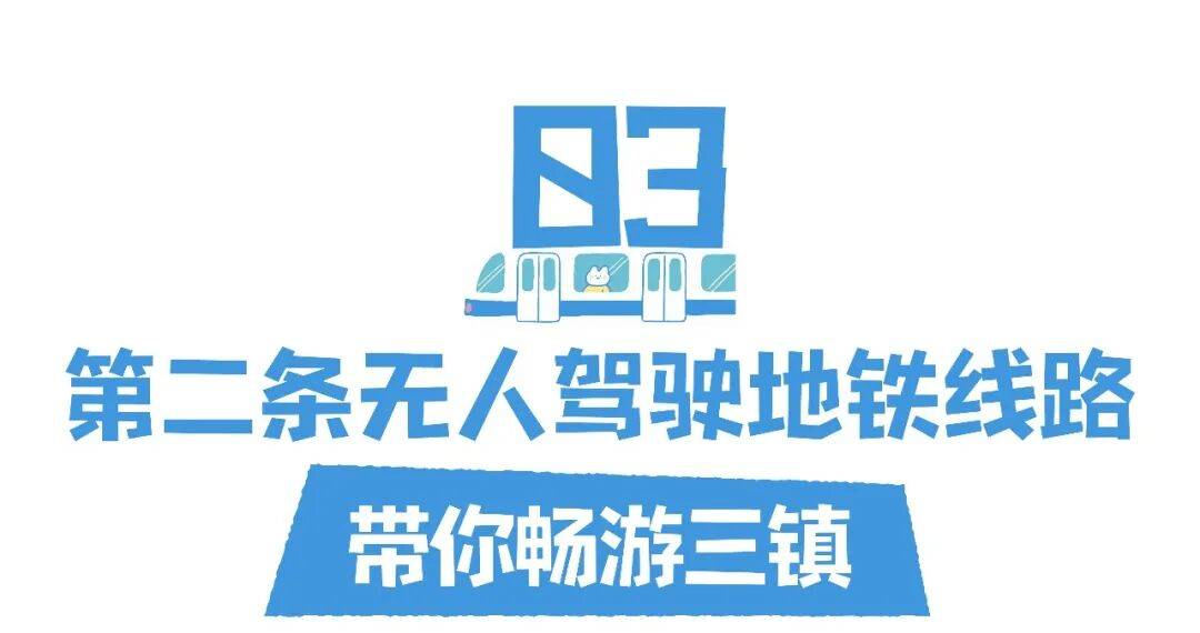 亚洲第一<strong></p>
<p>虚拟币画线</strong>,世界第二,武汉地铁环线王有多牛?