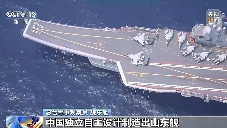 突破多项关键技术 <strong></p>
<p>虚拟币画线</strong>我国首艘国产航母山东舰已形成完整作战能力