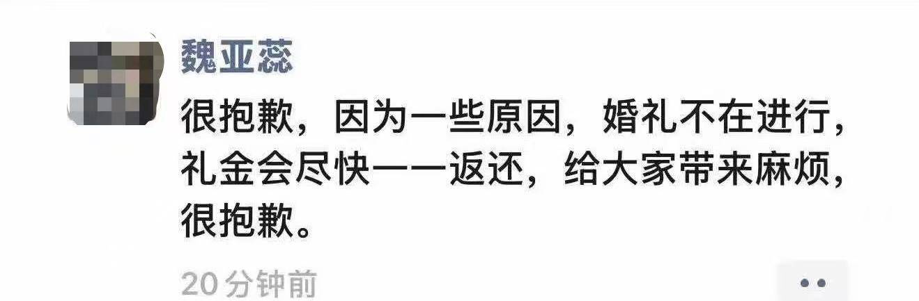 河南鲁山县一高中教师于婚礼当日跳楼自杀<strong></p>
<p>虚拟币画线</strong>,知情者:前一日曾宣布取消婚礼