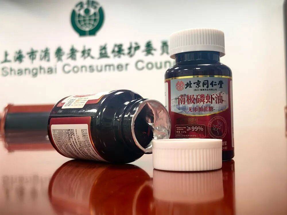 远看是同仁堂<strong></p>
<p>虚拟币画线</strong>，近看是“擦边球”！三问“同仁堂”磷虾油事件