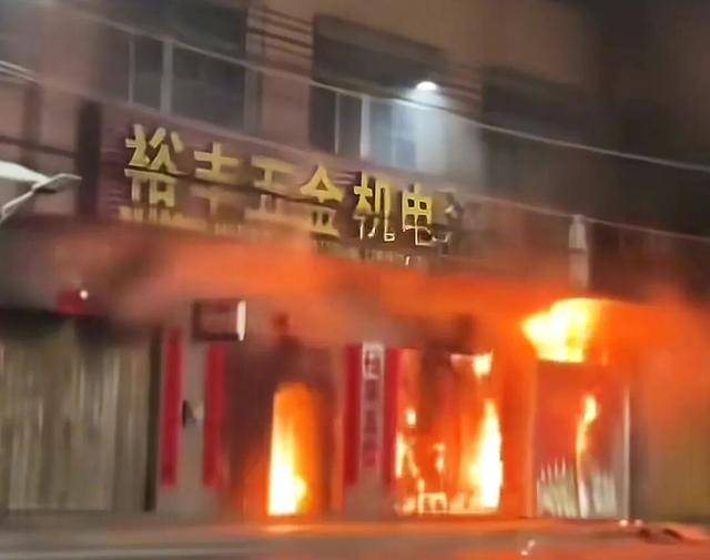 一家四代12人<strong></p>
<p>虚拟币有公网</strong>，火灾中丧生背后