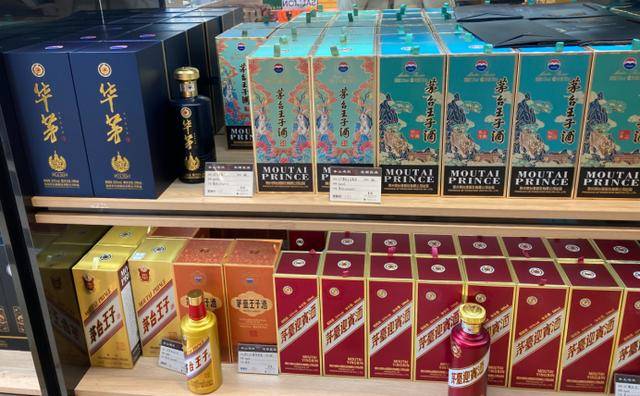 实探济南茅台市场：飞天价格上涨百元后再次波动<strong></p>
<p>虚拟币有公网</strong>，经销商仍谨慎观望