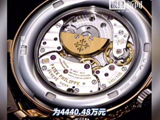 经过5次拍卖终于易主!昔日深圳“黑老大”张伟的百达翡丽腕表拍出2877万元<strong></p>
<p>虚拟币有公网</strong>,市场评估价为4440万元
