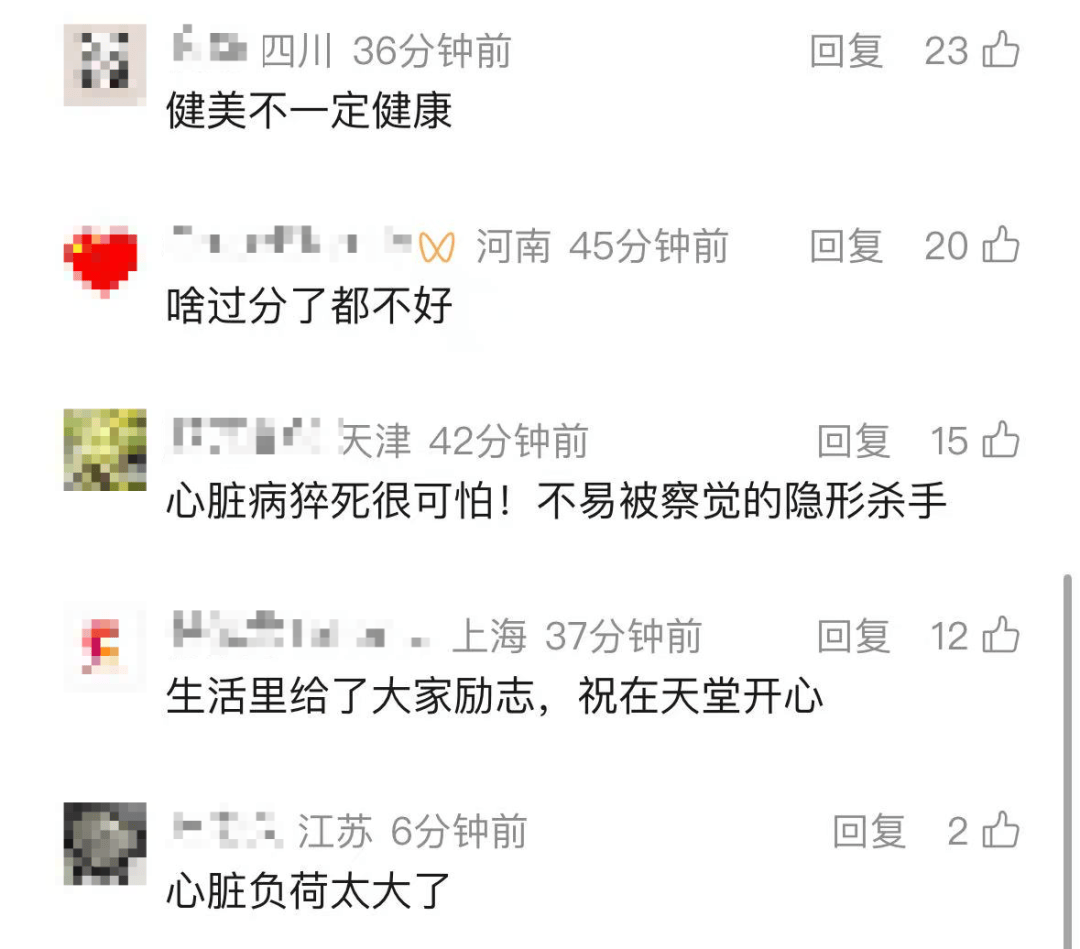 突传噩耗!他因病去世<strong></p>
<p>虚拟币有公网</strong>,年仅30岁!10年“苦行僧”生活,饮食“干净”到极致……