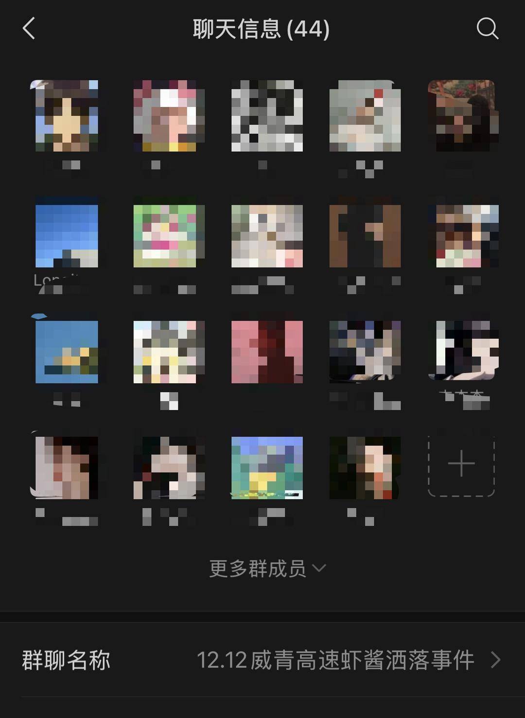 紫牛头条｜40余车辆遭高速海鲜废料“臭袭”<strong></p>
<p>虚拟币有公网</strong>，交警称“非交通事故”，车主维权陷两难