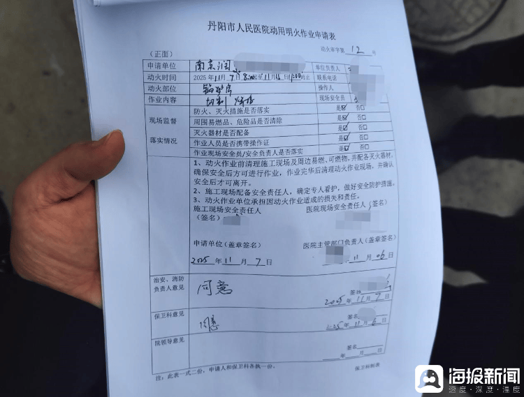 中央考核巡查组连续发问<strong></p>
<p>外围虚拟币</strong>，现场人员支支吾吾