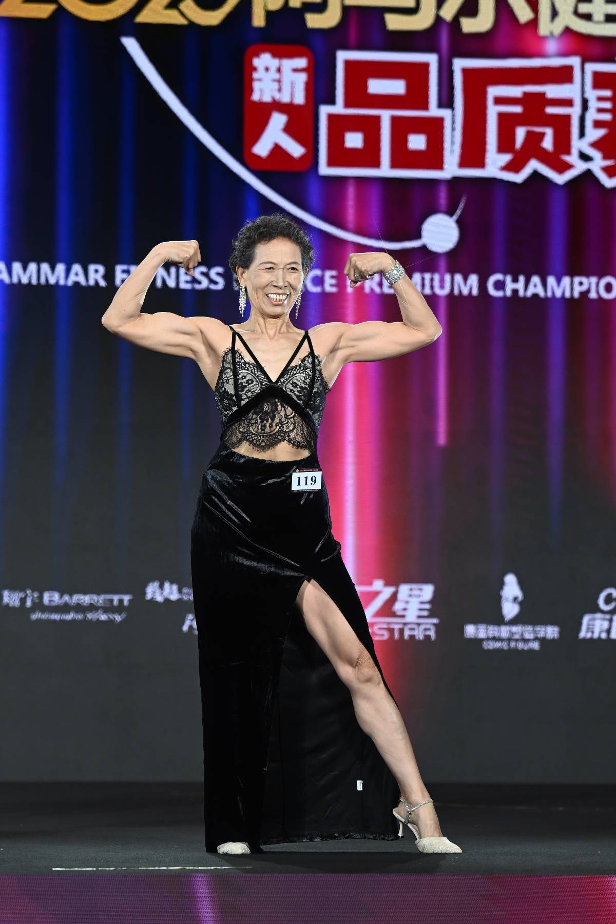 71岁奶奶获健美比赛冠军：被儿媳夸偶像<strong></p>
<p>外围虚拟币</strong>，无视“老了就在家等死”的言论