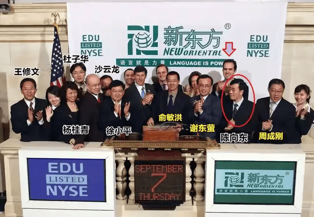 罗永浩开炮<strong></p>
<p>外围虚拟币</strong>，大佬不断出走，俞敏洪为什么留不住顶尖人才？