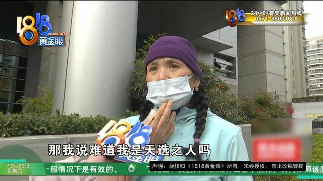 50多岁的她去“赴约”<strong></p>
<p>外围虚拟币</strong>，事后跟小姐妹一聊，像是遭到了“晴天霹雳”