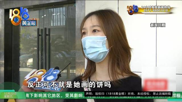 50多岁的她去“赴约”<strong></p>
<p>外围虚拟币</strong>，事后跟小姐妹一聊，像是遭到了“晴天霹雳”