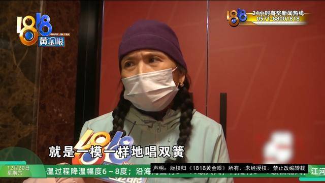 50多岁的她去“赴约”<strong></p>
<p>外围虚拟币</strong>，事后跟小姐妹一聊，像是遭到了“晴天霹雳”