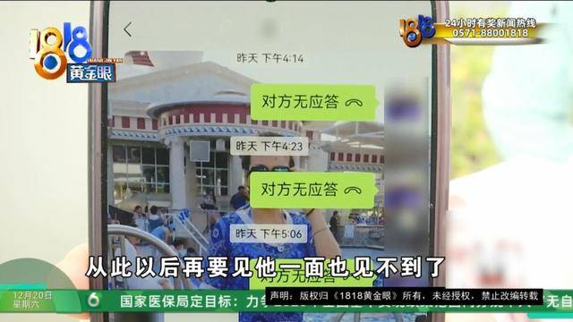 50多岁的她去“赴约”<strong></p>
<p>外围虚拟币</strong>，事后跟小姐妹一聊，像是遭到了“晴天霹雳”