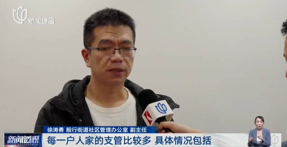 太夸张！上海人比比谁家楼下井盖多！有人家门口100个<strong></p>
<p>虚拟币美金</strong>，“走路难！到处都像贴膏药”...