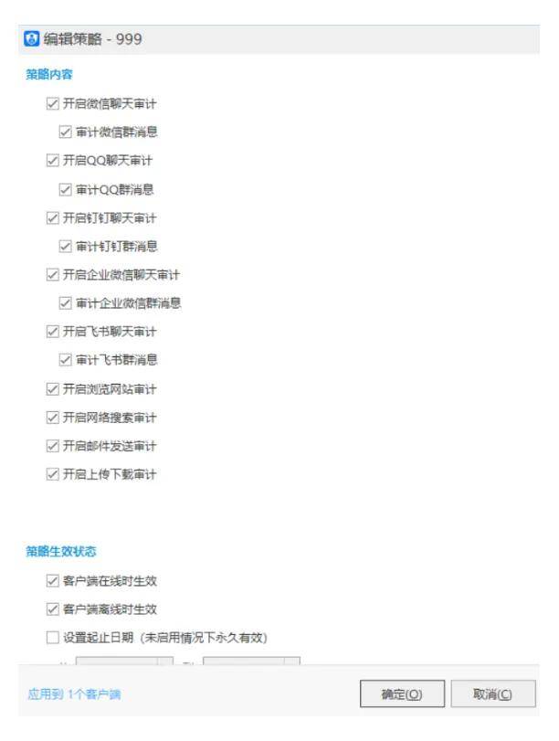 监视员工的电脑软件被公开叫卖<strong></p>
<p>虚拟币美金</strong>，记者实测：微信聊天就像在“裸奔”