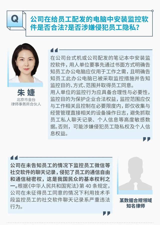 监视员工的电脑软件被公开叫卖<strong></p>
<p>虚拟币美金</strong>，记者实测：微信聊天就像在“裸奔”