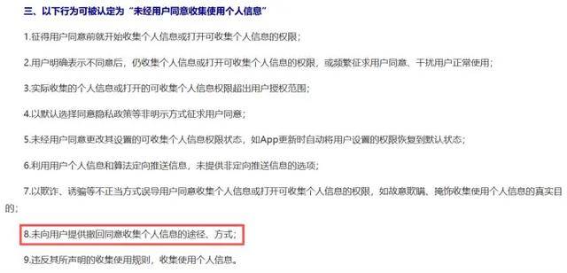 监视员工的电脑软件被公开叫卖<strong></p>
<p>虚拟币美金</strong>，记者实测：微信聊天就像在“裸奔”