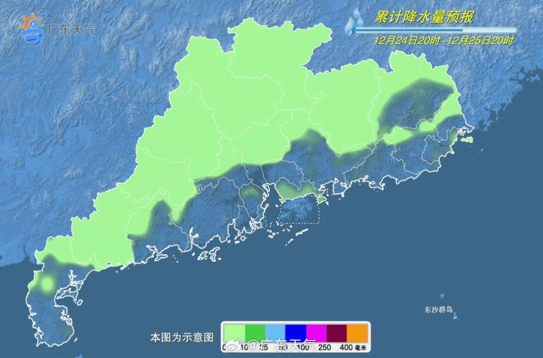 广东将出现冰冻！冷空气杀到<strong></p>
<p>虚拟币美金</strong>，深圳最低温仅10℃！还有大风+降雨
