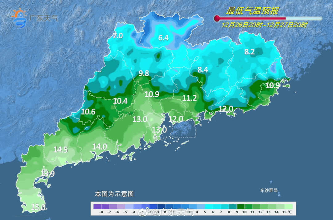 广东将出现冰冻！冷空气杀到<strong></p>
<p>虚拟币美金</strong>，深圳最低温仅10℃！还有大风+降雨
