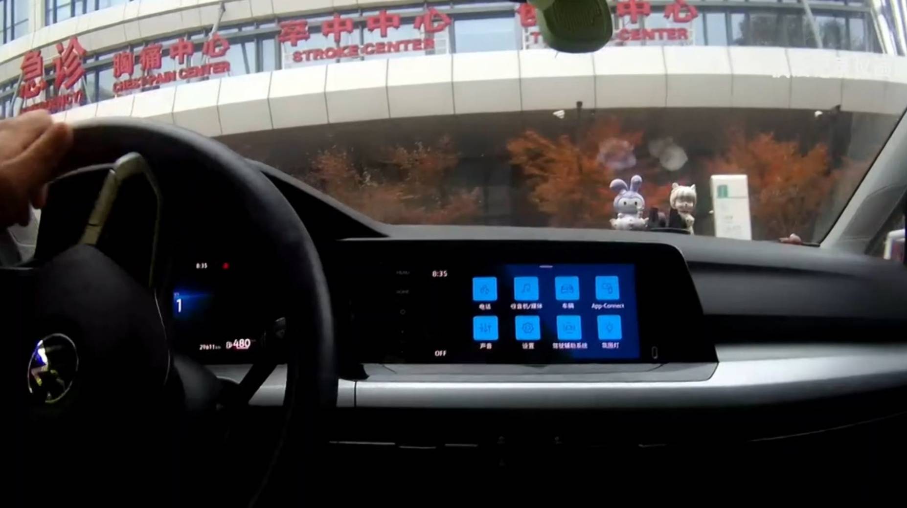 “我开不了车了”<strong></p>
<p>倒闭虚拟币</strong>，杭州临平早高峰交警“代驾”紧急送医