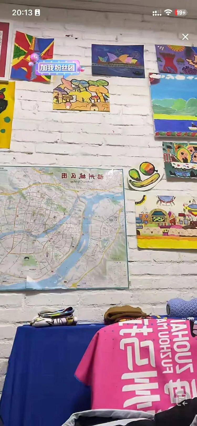 张水华辞职后携老公直播秀恩爱<strong></p>
<p>倒闭虚拟币</strong>，称白岩松是自己恩人