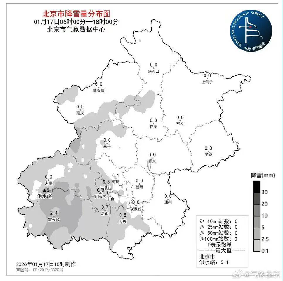 北京：未来两小时<strong></p>
<p>tlp虚拟币</strong>，降雪将逐渐增强并影响全市